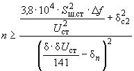 ГОСТ 18986.21-78 Стабилитроны и стабисторы полупроводниковые. Метод измерения временной нестабильности напряжения стабилизации