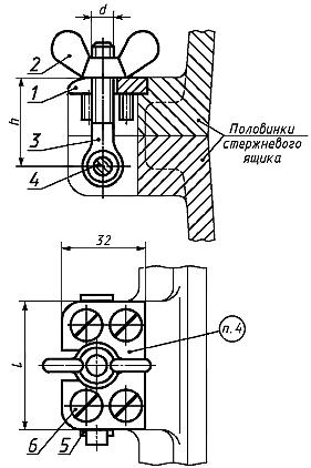 ГОСТ 19406-74 Ящики стержневые алюминиевые разъемные. Крепления откидными болтами (с Изменениями N 1, 2)