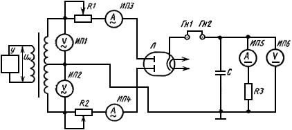 ГОСТ 19438.10-75 Лампы электронные маломощные. Методы испытания и измерения параметров в выпрямительном режиме (с Изменениями N 1, 2)