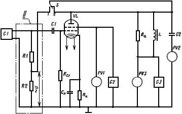 ГОСТ 19438.7-75 Лампы электронные маломощные. Методы измерения крутизны характеристики (с Изменениями N 1, 2)