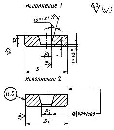 ГОСТ 19581-80 Кольца прижимные универсально-переналаживаемых штампов для точной объемной штамповки на кривошипных прессах. Конструкция и размеры (с Изменением N 1)