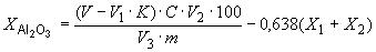 ГОСТ 19609.3-89 Каолин обогащенный. Метод определения оксида алюминия (III)