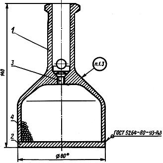 ГОСТ 19646-74 Башмак полый виброгасящий формовочный. Конструкция (с Изменениями N 1, 2, 3)