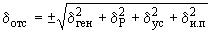 ГОСТ 19656.3-74 (СТ СЭВ 3408-81) Диоды полупроводниковые СВЧ смесительные. Методы измерения выходного сопротивления на промежуточной частоте (с Изменениями N 1, 2)