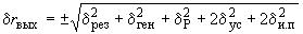 ГОСТ 19656.3-74 (СТ СЭВ 3408-81) Диоды полупроводниковые СВЧ смесительные. Методы измерения выходного сопротивления на промежуточной частоте (с Изменениями N 1, 2)