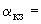 ГОСТ 19656.5-74 (СТ СЭВ 3997-83) Диоды полупроводниковые СВЧ смесительные и детекторные. Методы измерения шумового отношения (с Изменением N 1)