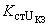 ГОСТ 19656.9-79 Диоды полупроводниковые СВЧ параметрические и умножительные. Методы измерения постоянной и предельной частоты