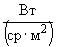 ГОСТ 19834.2-74 Излучатели полупроводниковые. Методы измерения силы излучения и энергетической яркости (с Изменениями N 1, 2)