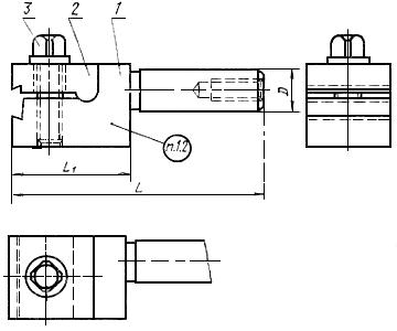 ГОСТ 19915-74 Державки с цилиндрическим хвостовиком для отрезных пластинчатых резцов к токарно-револьверным станкам. Конструкция и размеры (с Изменениями N 1, 2)