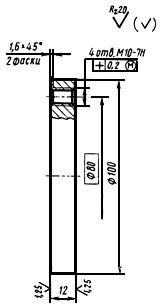ГОСТ 19935-74 Пакет быстросменный пресс-форм литья под давлением. Конструкция и размеры (с Изменением N 1)