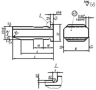 ГОСТ 19940-74 Замки для запирания ползунов пресс-форм литья под давлением. Конструкция и размеры (с Изменением N 1)