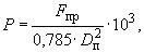 ГОСТ 19946-74 Пресс-формы для литья под давлением деталей из цветных сплавов. Технические условия (с Изменениями N 1, 2)