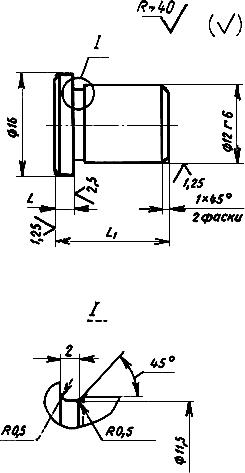 ГОСТ 19953-74 Упоры пресс-форм для выплавляемых моделей. Конструкция и размеры (с Изменением N 1)
