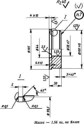 ГОСТ 19956-74 Втулка центрирующая пресс-форм для выплавляемых моделей. Конструкция и размеры (с Изменением N 1)