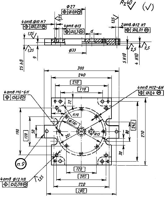 ГОСТ 19983-74 Основание-заготовка пресс-форм для выплавляемых моделей с цилиндрическими матрицами диаметром свыше 190 мм. Конструкция и размеры (с Изменением N 1)