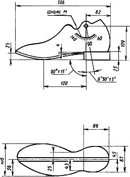 ГОСТ 20304-90 (СТ СЭВ 4016-83) Манекены посадочные трехмерный и двухмерный. Конструкция, основные параметры и размеры
