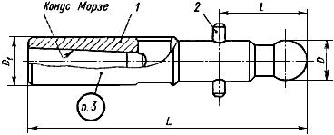 ГОСТ 20507-75 Оправки качающиеся для разверток с коническим хвостовиком к токарно-револьверным станкам. Конструкция и размеры (с Изменением N 1)