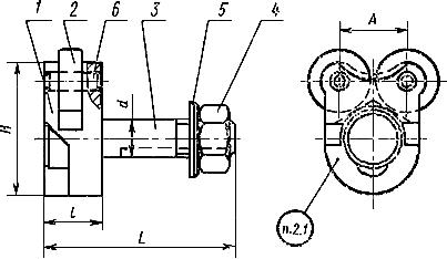 ГОСТ 21190-75 Люнеты роликовые к державкам для токарно-револьверных автоматов. Конструкция и размеры (с Изменением N 1)