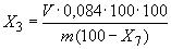 ГОСТ 2156-76 Натрий двууглекислый. Технические условия (с Изменениями N 1, 2, 3, 4)