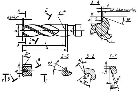 ГОСТ 21582-76 Зенкеры торцовые с коническим хвостовиком для обработки деталей из легких сплавов. Конструкция и размеры