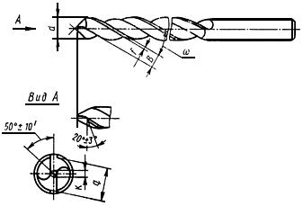 ГОСТ 22057-76 Сверла спиральные дереворежущие. Технические условия (с Изменениями N 1, 2, 3)