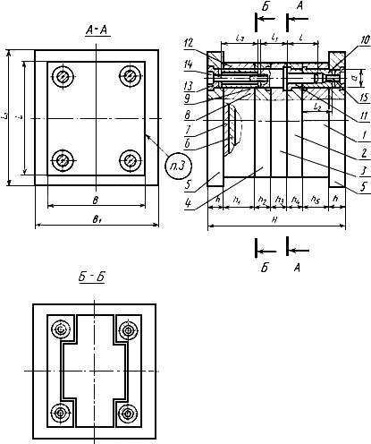 ГОСТ 22064-76 Пресс-формы-заготовки с плитой съема и плитой выталкивателей для литья термопластов под давлением. Конструкция и размеры (с Изменениями N 1, 2)