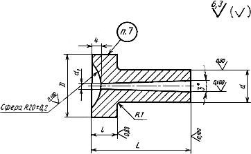 ГОСТ 22077-76 Втулки литниковые пресс-форм для литья термопластов под давлением. Конструкция и размеры (с Изменениями N 1, 2)