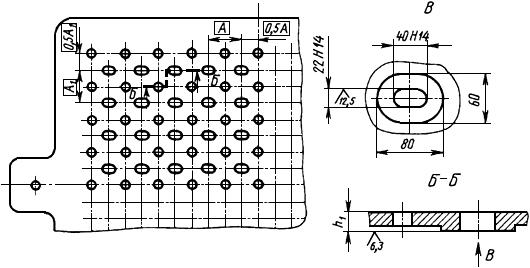 ГОСТ 22476-77 Отверстия фиксирующие и крепежные координатных модельных плит. Размеры (с Изменениями N 1, 2)