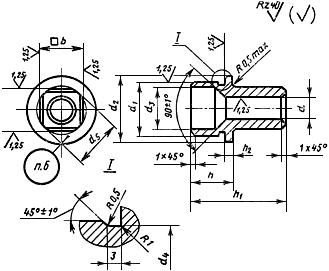 ГОСТ 22964-78 Втулки-штыри центрирующие и направляющие для литейных опок. Конструкция и размеры (с Изменением N 1)