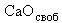 ГОСТ 23227-78 Угли бурые, каменные, антрацит, горючие сланцы и торф. Метод определения свободного оксида кальция в золе (с Изменениями N 1, 2)