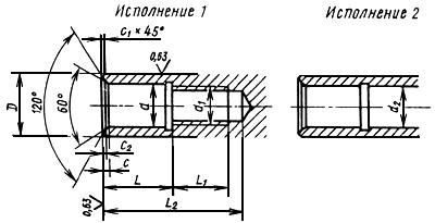 ГОСТ 2324-77 Концы шлифовальных шпинделей с внутренними базирующими поверхностями. Присоединительные размеры (с Изменением N 1)