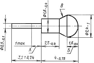 ГОСТ 23448-79 Диоды полупроводниковые инфракрасные излучающие. Основные размеры (с Изменениями N 1, 2, 3, 4, 5)