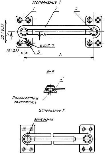 ГОСТ 2361-74 Ограничители для откидных крышек ящиков. Технические условия (с Изменениями N 1, 2, 3)