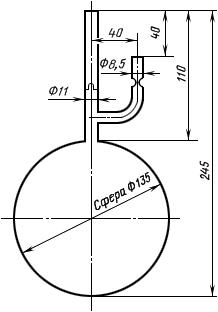 ГОСТ 23644-79 Азот газообразный, обогащенный стабильным изотопом азот-15. Технические условия (с Изменениями N 1, 2)