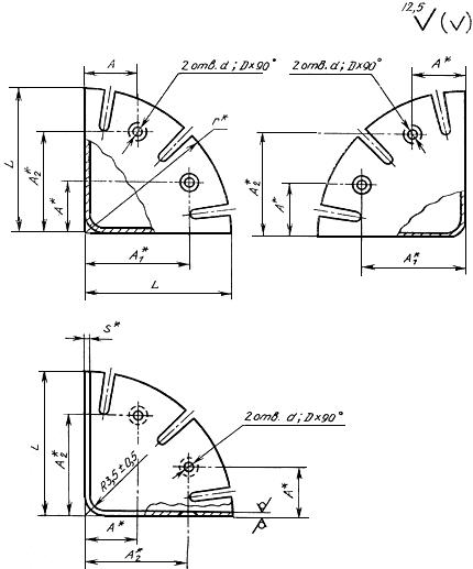 ГОСТ 2364-74 Уголки для деревянных ящиков. Технические условия (с Изменениями N 1, 2, 3)