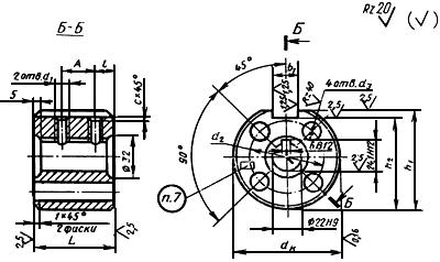 ГОСТ 24112-80 Калибры-пробки шпоночные диаметром св. 56 до 125 мм. Конструкция и размеры (с Изменением N 1)