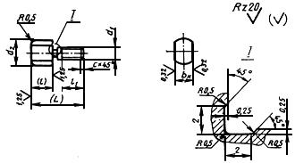 ГОСТ 24114-80 Калибры-призмы шпоночные для валов диаметром св. 22 до 200 мм. Конструкция и размеры (с Изменениями N 1, 2)