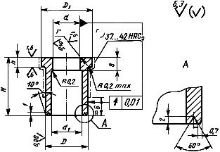ГОСТ 24270-80 Втулки направляющих съемных и кассетных пресс-форм для изготовления резинотехнических изделий. Конструкция и размеры (с Изменением N 1)