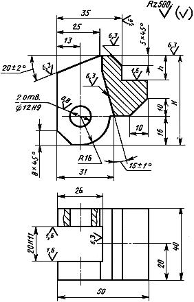 ГОСТ 24271-80 Шарниры под сварку на кассетные пресс-формы для изготовления резинотехнических изделий. Конструкция и размеры (с Изменением N 1)