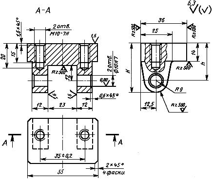 ГОСТ 24272-80 Шарниры с роликом на кассетные пресс-формы для изготовления резинотехнических изделий. Конструкция и размеры (с Изменением N 1)