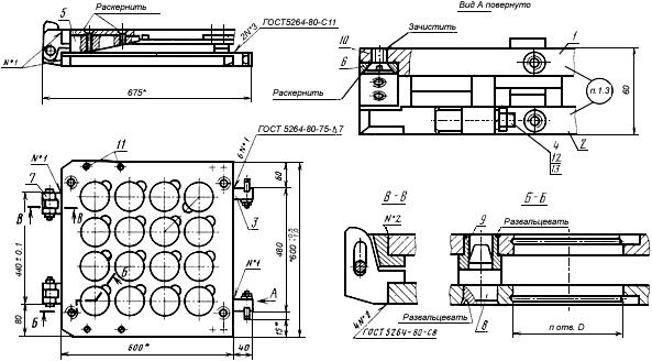 ГОСТ 24317-80 Блоки двухкассетных пресс-форм для изготовления резинотехнических изделий. Конструкция и размеры