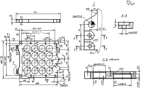 ГОСТ 24318-80 Блоки трехкассетных пресс-форм для изготовления резинотехнических изделий. Конструкция и размеры