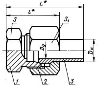 ГОСТ 24503-80 Соединения трубопроводов с шаровым ниппелем и заглушкой. Конструкция (с Изменением N 1)