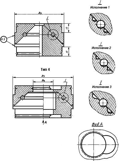 ГОСТ 24519-80 Пакеты двухкассетных пресс-форм для изготовления резиновых колец круглого сечения. Конструкция и размеры (с Изменением N 1)