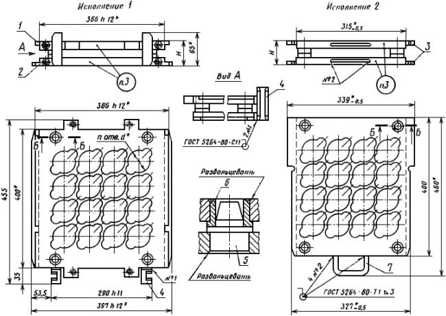 ГОСТ 25108-82 Блоки двухкассетных пресс-форм для изготовления резинотехнических изделий на прессах с размерами греющих плит 400X400 мм. Конструкция и размеры