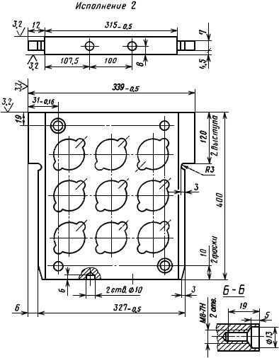 ГОСТ 25109-82 Блоки трехкассетных пресс-форм для изготовления резинотехнических изделий на прессах с размерами греющих плит 400X400 мм. Конструкция и размеры