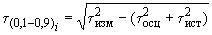 ГОСТ 25370-82 Фотоумножители измерительные. Основные параметры. Методы измерений основных параметров