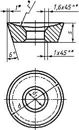 ГОСТ 25403-82 Пластины режущие сменные многогранные твердосплавные круглой формы с задним углом 6° и вогнутой передней поверхностью. Конструкция и размеры (с Изменением N 1)