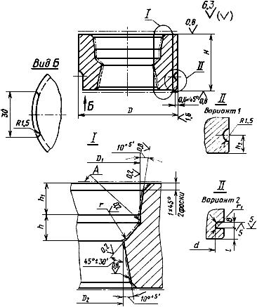 ГОСТ 25479-82 Пакеты трехкассетных пресс-форм для изготовления шевронных резинотканевых манжет. Конструкция и размеры