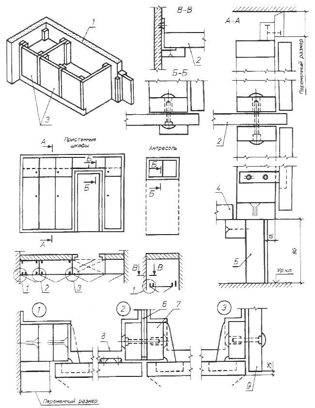 ГОСТ 26138-84 Элементы и детали встроенных шкафов и антресолей для жилых зданий. Технические условия